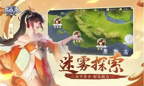 杀皇真阵容搭配插图