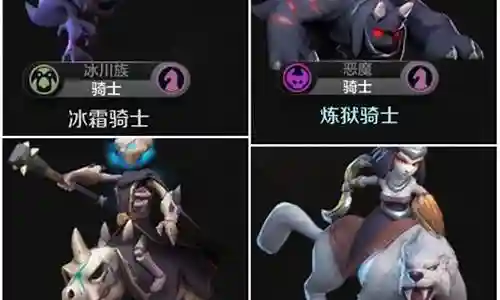 邪灵骑士阵容搭配插图