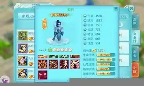 护卫射手阵容装备搭配插图