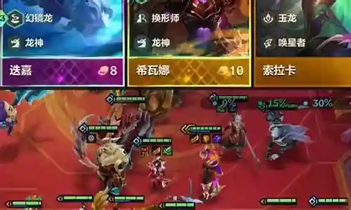 巨龙奶妈阵容搭配图插图