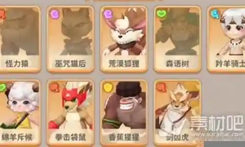 原始前期阵容怎么搭配插图