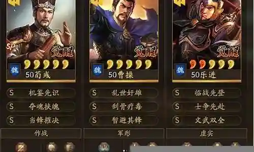 乐进游戏新手阵容搭配插图