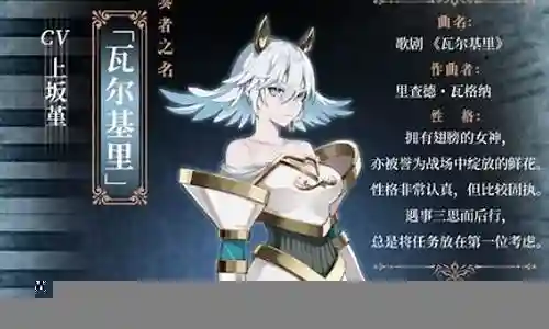 宿命回响新手阵容搭配插图
