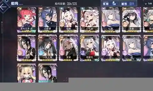 碧蓝航线pvp阵容搭配插图