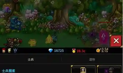 无尽的边界阵容搭配插图