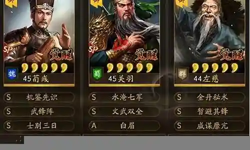 左慈阵容搭配最新插图