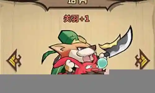 王者猎人战士阵容搭配插图