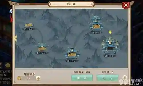 小偷杀阵容搭配推荐插图