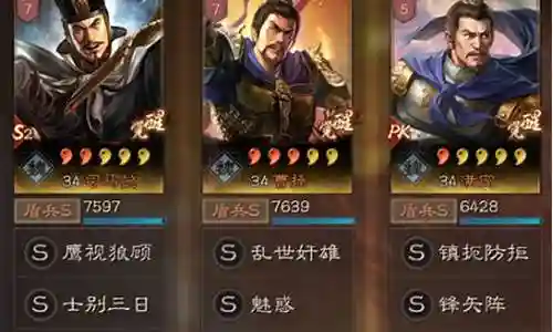 法师怎样搭配阵容好看插图