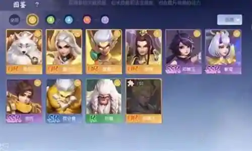 神将局冠军阵容搭配插图
