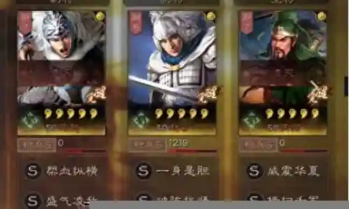 关羽吕布搭配阵容战法插图