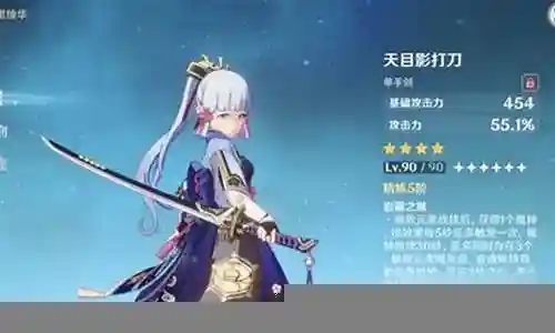 凌华深渊阵容搭配插图
