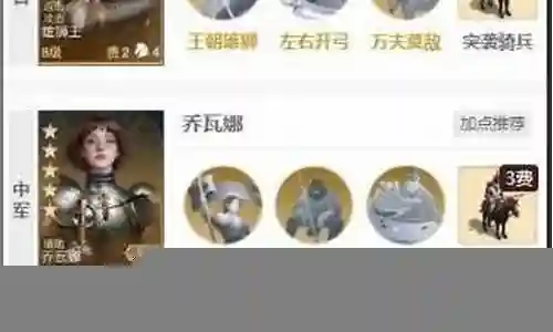 精选萨利巴阵容搭配插图