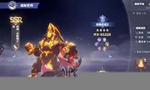 魂师焱阵容搭配插图