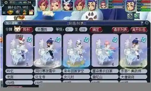 五开159阵容搭配插图