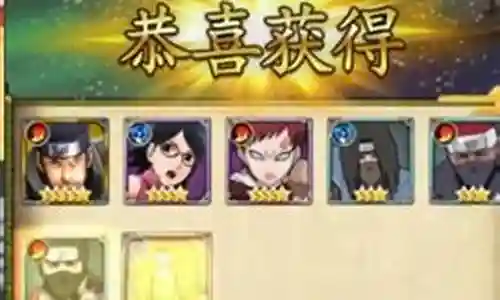 王者对决火影阵容搭配插图