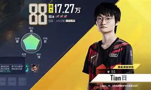 联盟神仙阵容怎么搭配插图