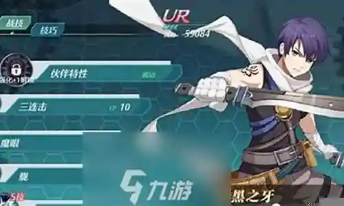 空之轨迹阵容搭配插图