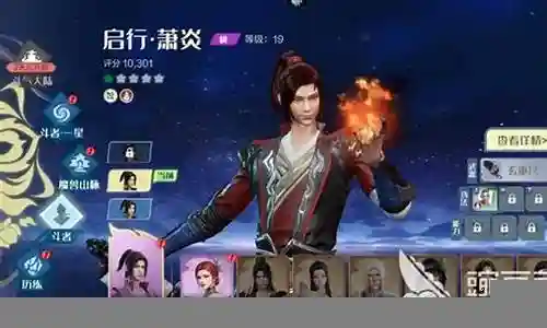 巅峰对决麒麟阵容搭配插图