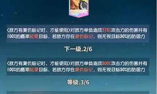超新星全运会阵容搭配插图