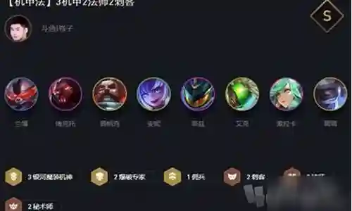 水人神法阵容搭配插图