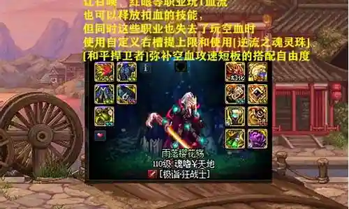 红眼2021史诗搭配阵容插图