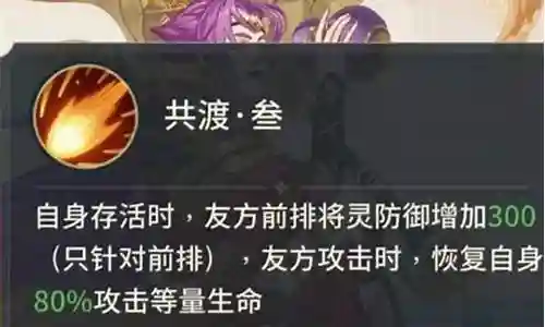 钟离权阵容搭配插图