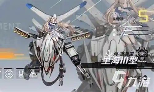 后期阵容搭配推荐插图