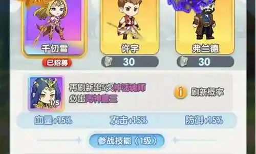 灵魂使者合作阵容搭配插图