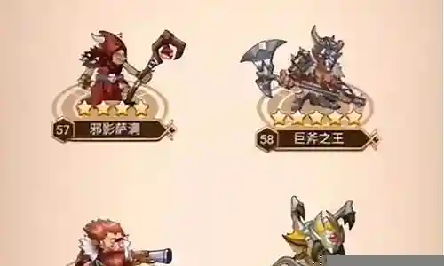 命运战歌怎么搭配阵容插图