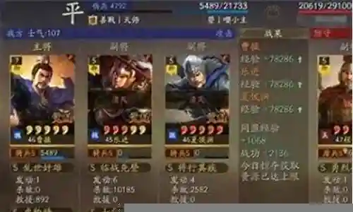 熊的阵容搭配闯关插图