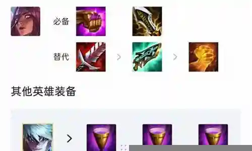 神龙法师阵容搭配攻略插图
