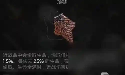 遗迹2最佳搭配阵容插图