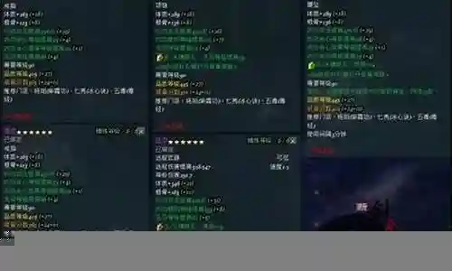 亘古幻想阵容搭配攻略插图