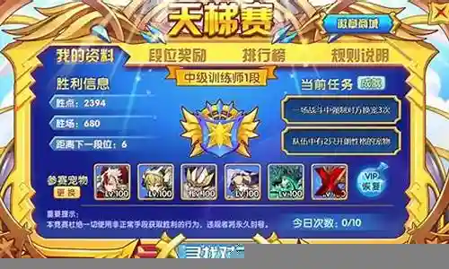 洛克魔王阵容搭配推荐插图