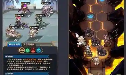超级公主阵容搭配插图
