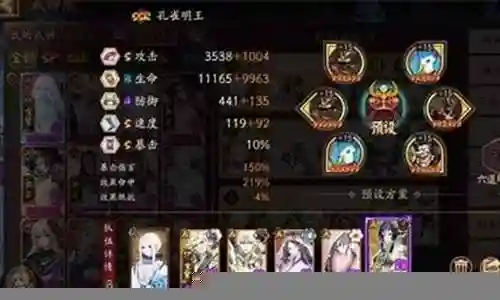孔雀明王斗技阵容搭配插图