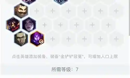 变异战士怎么搭配阵容插图