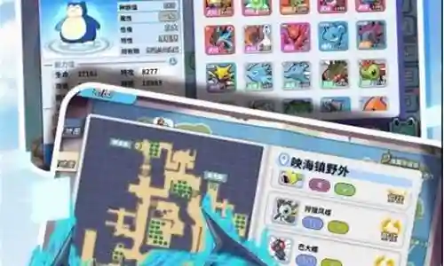 口袋萌兽阵容搭配插图