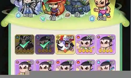 葫芦娃  阵容搭配插图