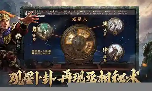 常见阵容搭配公式口诀插图