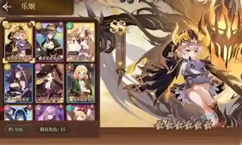 纯白和弦天使阵容搭配插图