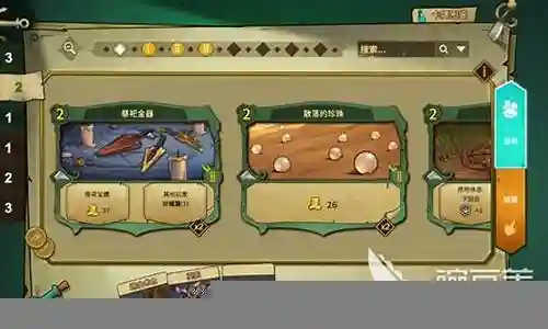 冒险公社搭配阵容推荐插图