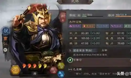 武锋开荒阵容搭配插图