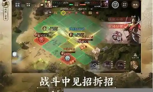 司马昭搭配阵容插图