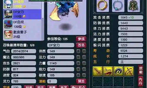 梦幻地宫最强阵容搭配插图