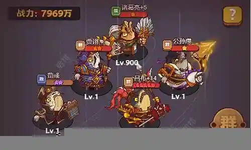 孙策吕布蔡文姬阵容搭配插图