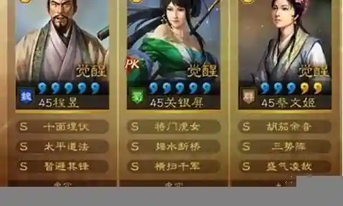 程昱阵容搭配思路插图