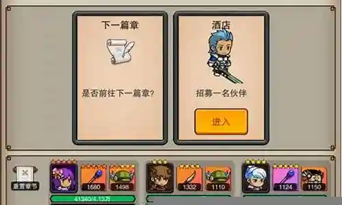 佣兵之旅阵容搭配图表插图