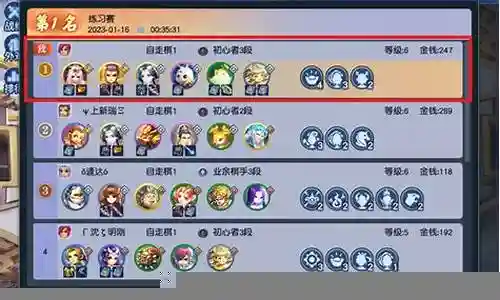 紫棋最强阵容搭配插图
